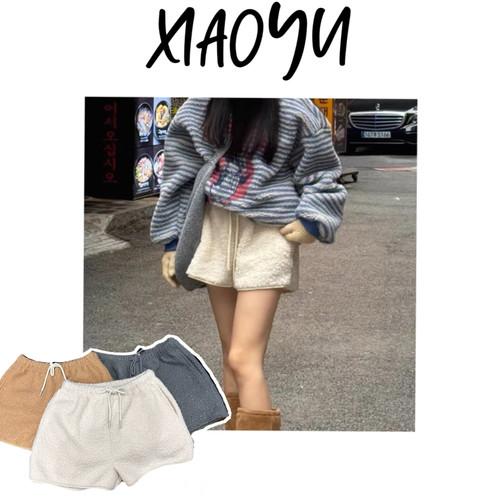 【卷卷毛短裤】韩卷卷毛纯色短裤羔羔毛氛围感毛绒短裤A字裤减龄