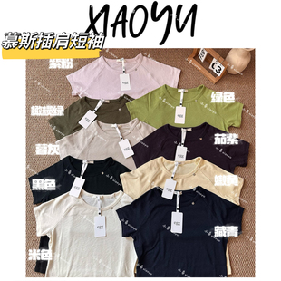 【插肩慕斯短袖】韩单纯色查肩圆领短袖大弹力慕斯纹路短袖上衣女
