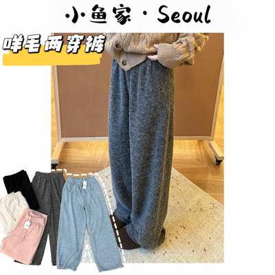 【咩毛两穿】韩风鸡蛋咩毛直筒两穿裤软糯亲肤休闲直筒长裤女