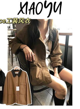 4002新【工装风衣】韩系ONU撞色领风衣外套拼色工装风单排扣夹克