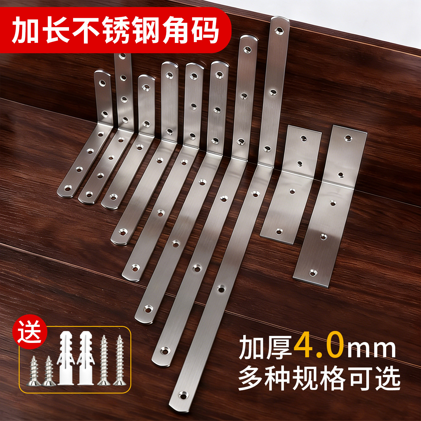 加长角码 90度直角隔板角铁不锈钢支架搁板l型支撑层板托固定配件