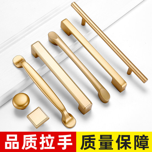 金色柜门拉手，多种规格款式可选