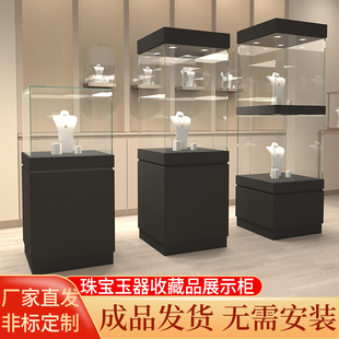 博物馆古董收藏品展示柜珠宝玉器瓷器奇石雕像展览柜陈列定制展台