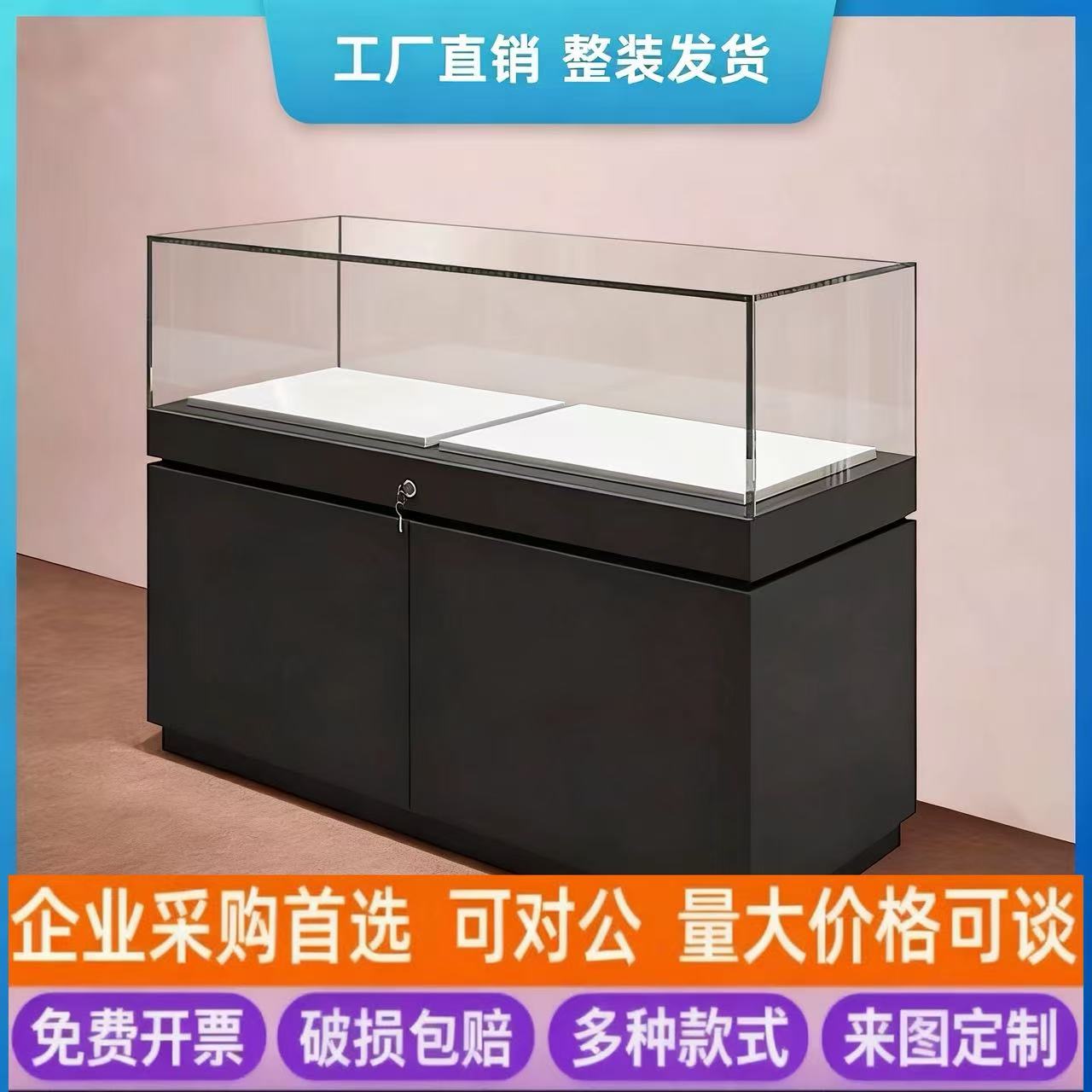 博物馆古董收藏品展示柜珠宝玉器瓷器奇石雕像展览柜陈列定制展台