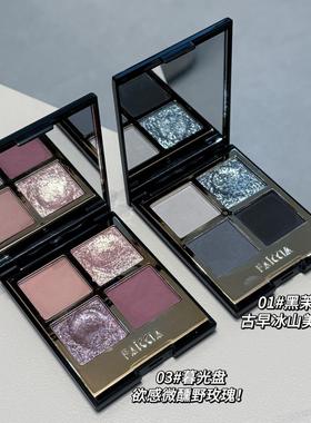 CT秋冬限定四色眼影平替 暮光盘粉紫色水泥烟熏妆黑茉莉蓝色眼影