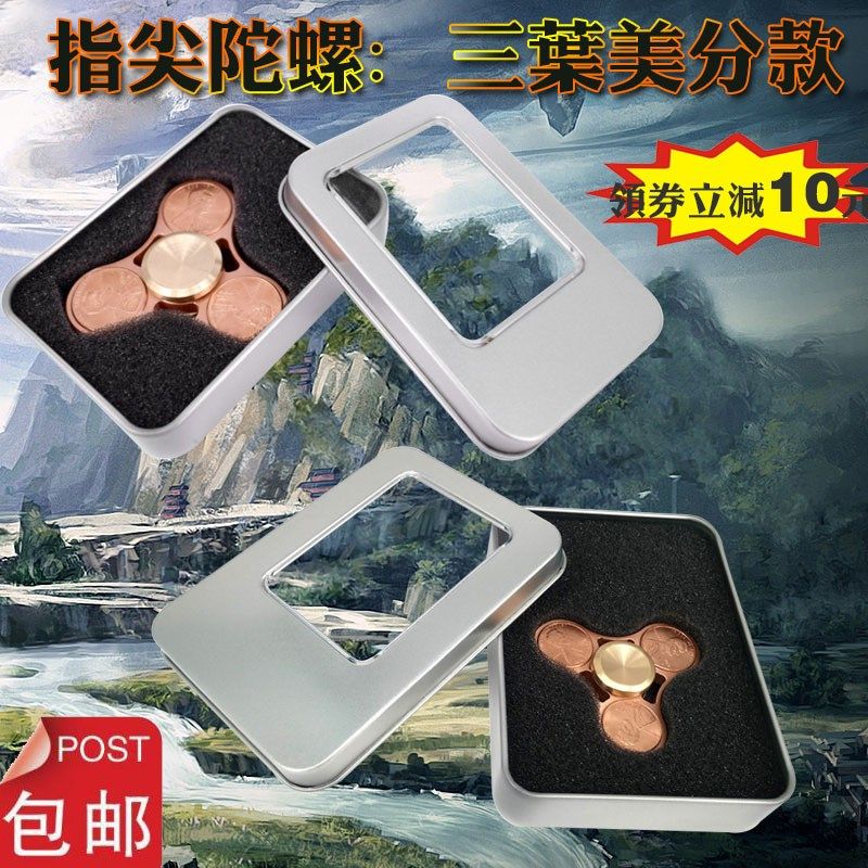 Finger spinner OTHER   - Ref 2618960 Image 3