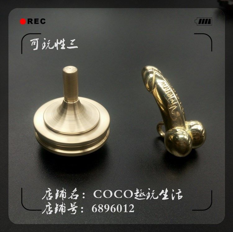 Hand spinner COCO     - Ref 2618736 Image 4