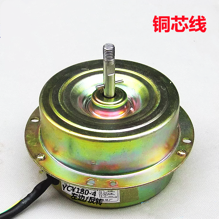 抽油烟机左边反转电机一年质保