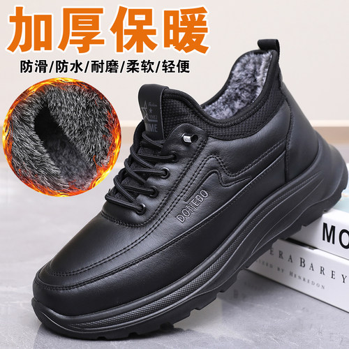 乾派老北京男加绒保暖软底棉鞋
