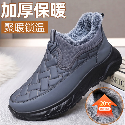 乾派冬季男加绒软底防滑棉鞋
