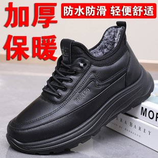 加绒加厚保暖防滑中老年爸爸休闲老人健步鞋 男棉鞋 老北京布鞋 冬季