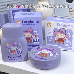 儿童防晒素颜霜防晒隔离遮暇三合一早八宝宝防晒SPF40纯物理防晒