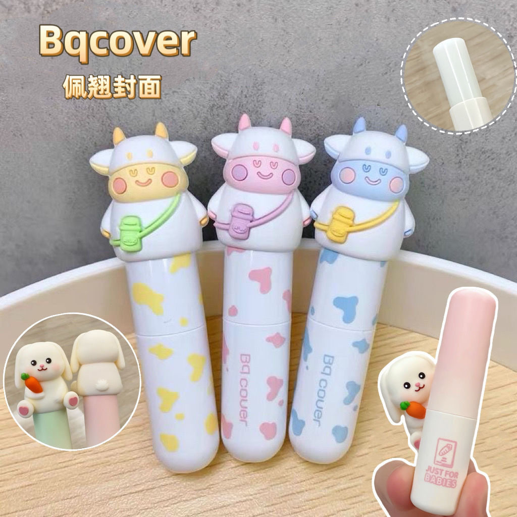 bqcover佩翘封面萌宠滋润护唇膏