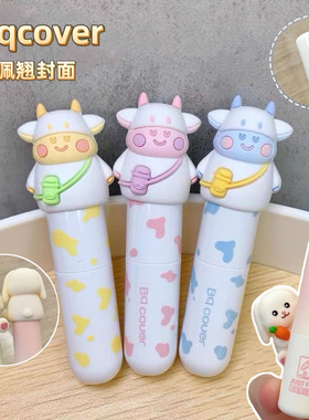 佩翘封面奶牛唇膏保湿滋润补水防干裂可爱儿童唇膏小女孩专用学生