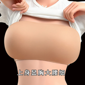 特厚胸垫美背内衣替换内垫漫画胸COS外扩文胸罩杯小胸显大抹胸垫