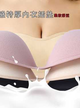 特厚胸垫聚拢美背小胸显大