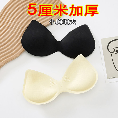 特厚胸垫一片式运动文胸内垫加厚