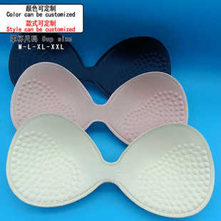 1.2cm中厚胸垫连体一片式 背心抹胸插片美背内衣可拆卸运动文胸垫