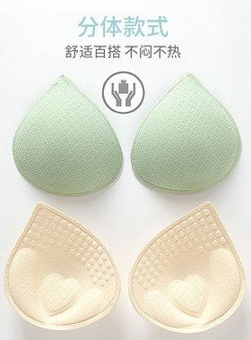 背心女胸垫美背内衣吊带通用替换