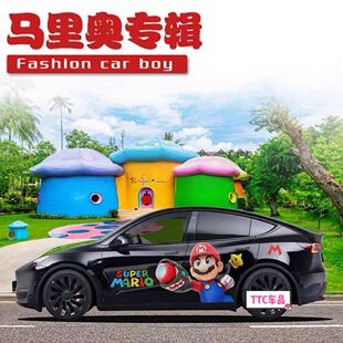 特斯拉modelY 3超级玛丽贴纸汽车马力欧车身贴 3马里奥车贴毛豆Y