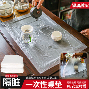 一次性餐垫宝宝桌垫防水儿童学生幼儿园餐桌垫桌布 防油长方形垫