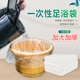 泡脚袋一次性足浴袋塑料袋子加厚家用洗脚盆泡脚桶足疗泡脚木桶袋
