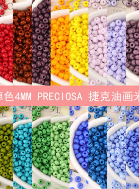 其他玻璃不掉色DIY手链有礼