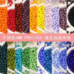 4mm油画实色米珠捷克宝仕奥莎不掉色手工diy串珠手链项链饰品配件