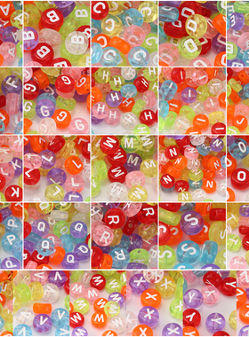 5克4x7mm明彩加白亚克力散珠英文单字母混色diy饰品配件手链串珠