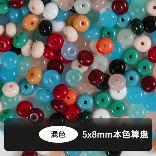 8mm彩色玻璃算盘珠散珠DIY