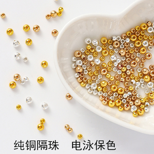 电泳保色黄铜材质2 4mm隔珠直孔diy饰品配件发簪流苏手链材料