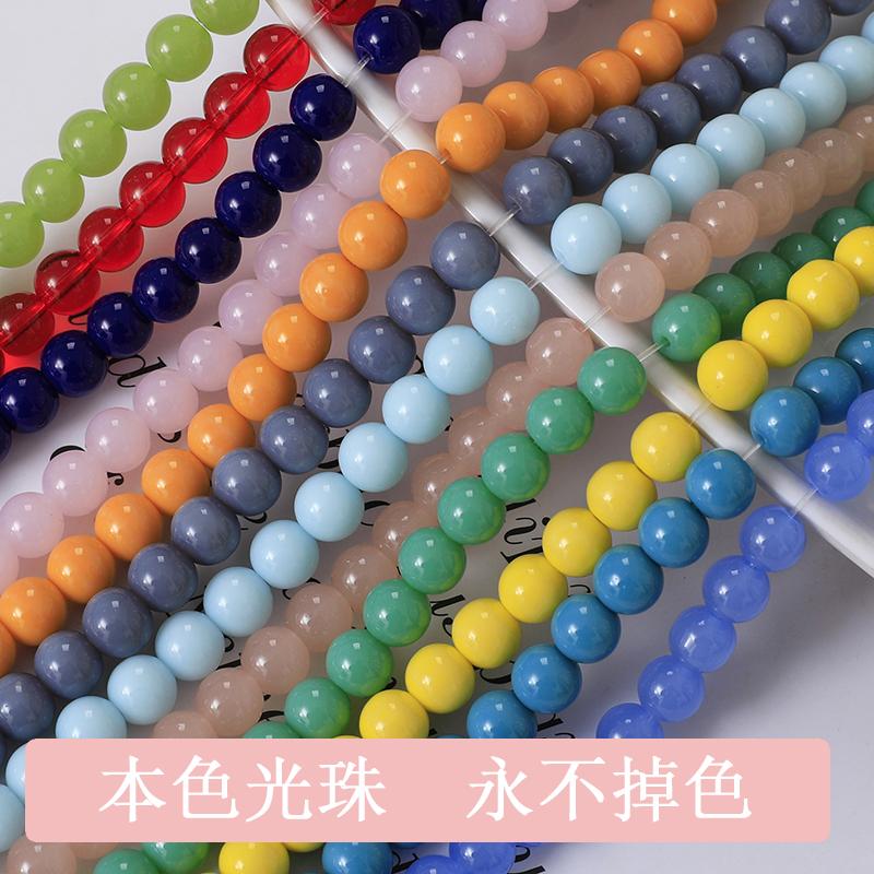 玻璃本色不掉色DIY串珠材料