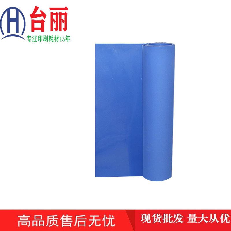 20m印刷衬垫水墨印刷机用柔印衬垫滚筒衬垫海绵版垫弹性衬垫印刷