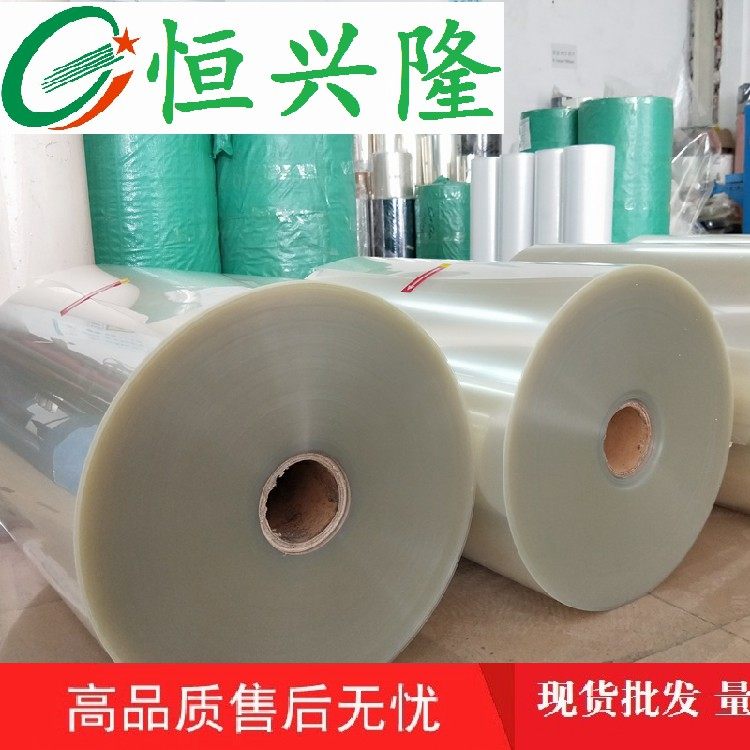 拼版PET胶片一卷50kg拼版片基任意尺寸挂版片基PET胶片挂版