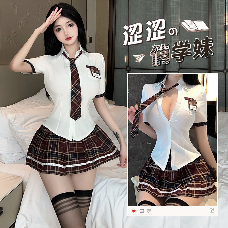 有趣内衣学院风性感jk制服套装纯欲百褶裙免脱制服