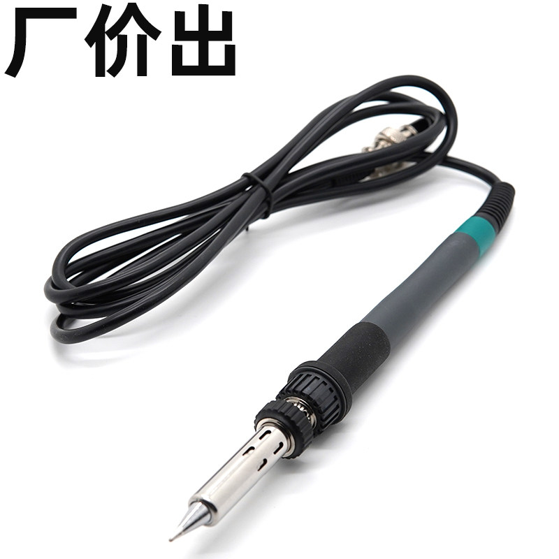 205H高频烙铁手柄电子焊接工具