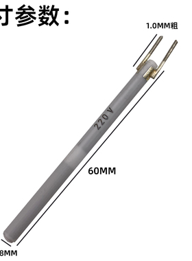 德佰龙DBL 35W 50W 60w烙铁芯陶瓷二线热心 220V内热式936发热芯