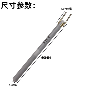 220V内热式 德佰龙DBL 60w烙铁芯陶瓷二线热心 50W 936发热芯 35W