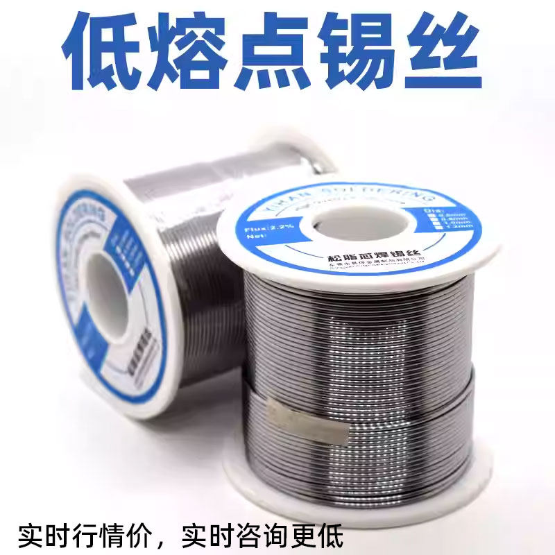 6337锡丝焊铁片镀镍焊点光亮