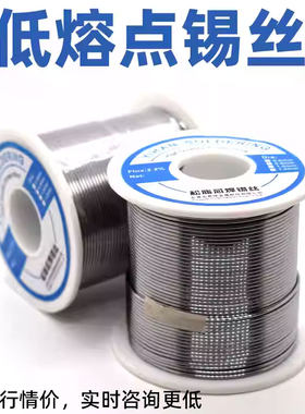 6337锡丝焊铁片镀镍焊点光亮