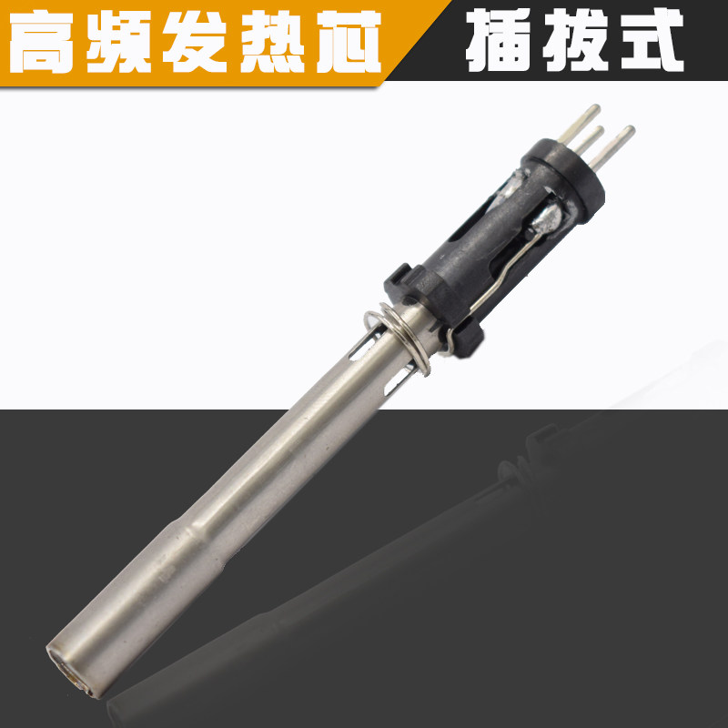 203H高频90w插拔式纯银线高频涡流发热芯外热式DBL-203H 90w焊台