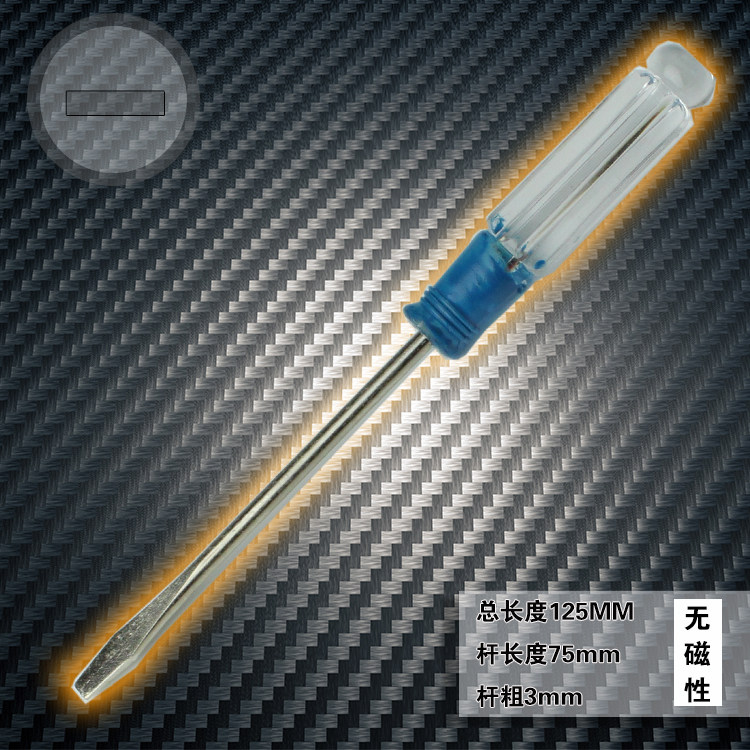 Tournevis pour réparation vélo - Ref 2294906 Image 4