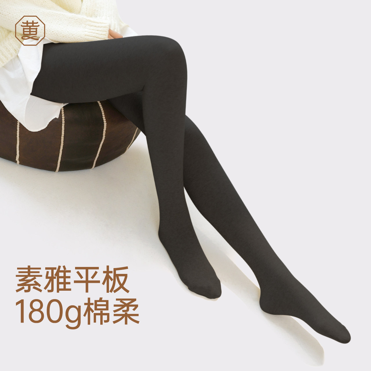 黄小姐婴儿绒棉连裤袜秋冬薄绒高弹保暖显瘦不掉裆灰色打底袜,女士内衣/男士内衣/家居服,连裤袜/打底袜,淘宝优惠券,粉丝福利购,淘宝优惠卷