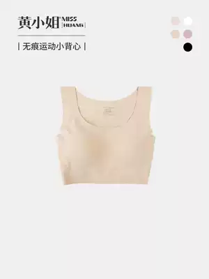 Miss Huang one-piece incognito sports underwear women without steel rings thin section large chest and small vest bra women