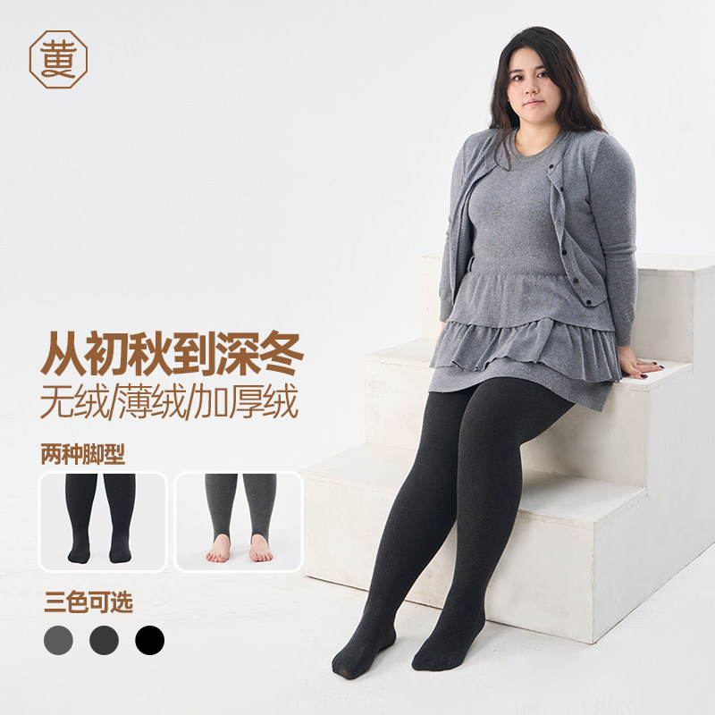 黄小姐大码棉连裤袜厚灰色加绒保暖竖纹显瘦不掉裆秋冬打底裤胖mm,女士内衣/男士内衣/家居服,连裤袜/打底袜,淘宝优惠券,粉丝福利购,淘宝优惠卷