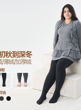 黄小姐大码棉连裤袜厚灰色加绒保暖竖纹显瘦不掉裆秋冬打底裤胖mm