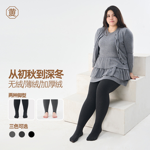 胖mm 袜厚灰色加绒保暖竖纹显瘦不掉裆秋冬打底裤 黄小姐大码 棉连裤