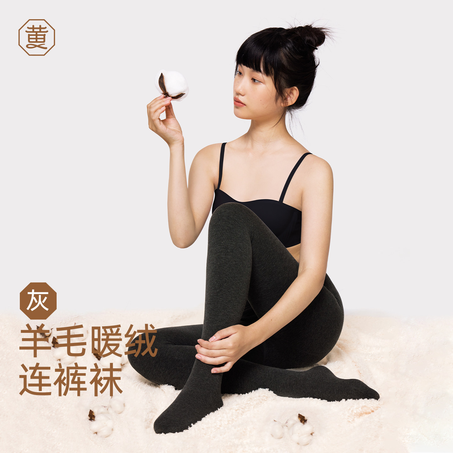 黄小姐羊毛连裤袜微压显瘦高腰不掉裆保暖秋冬miu系打底裤,女士内衣/男士内衣/家居服,连裤袜/打底袜,淘宝优惠券,粉丝福利购,淘宝优惠卷