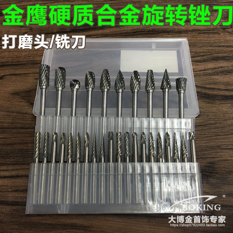 模具机械五金 砂轮 硬质合金钨钢铣刀电磨机器工具打磨头加工刀具 五金/工具 其他机械五金（新） 原图主图