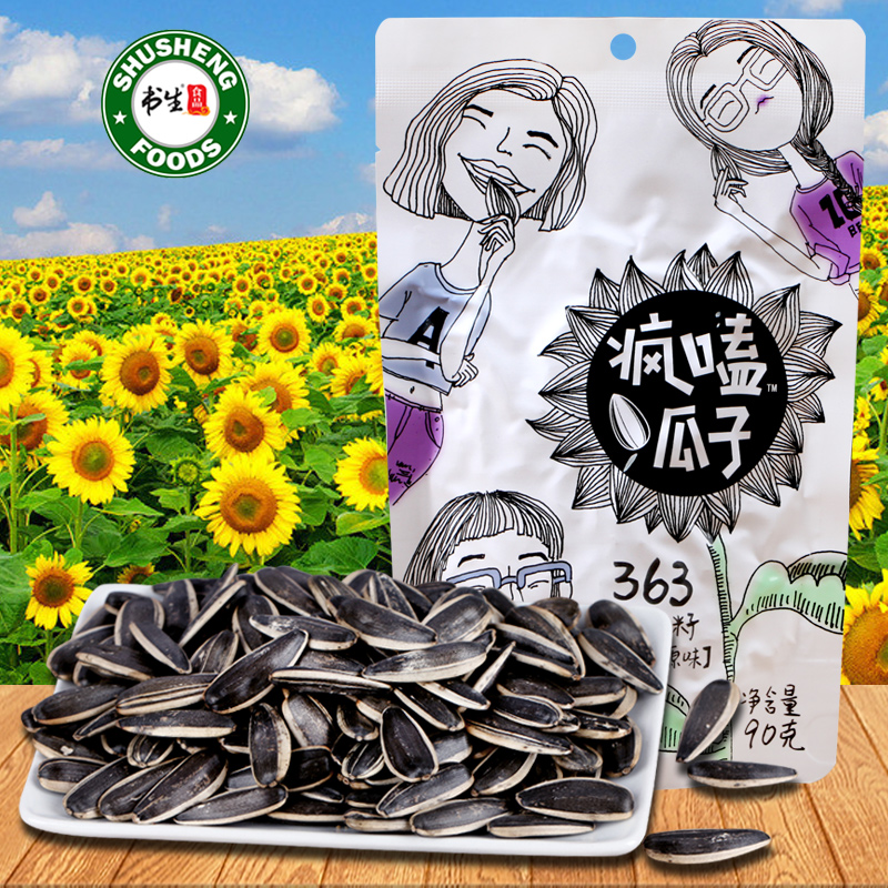 疯嗑363原味瓜子90g*4袋三瑞葵花籽坚果炒货办公零食品内蒙古特产